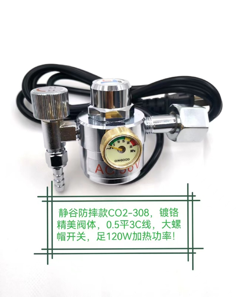 CO2-308二氧化碳气表