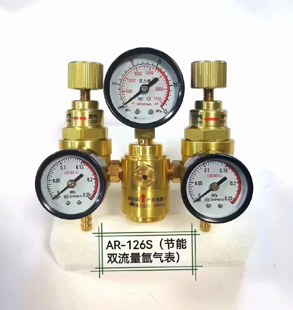 The AR-126S energy-saving dual-flow argon gauge