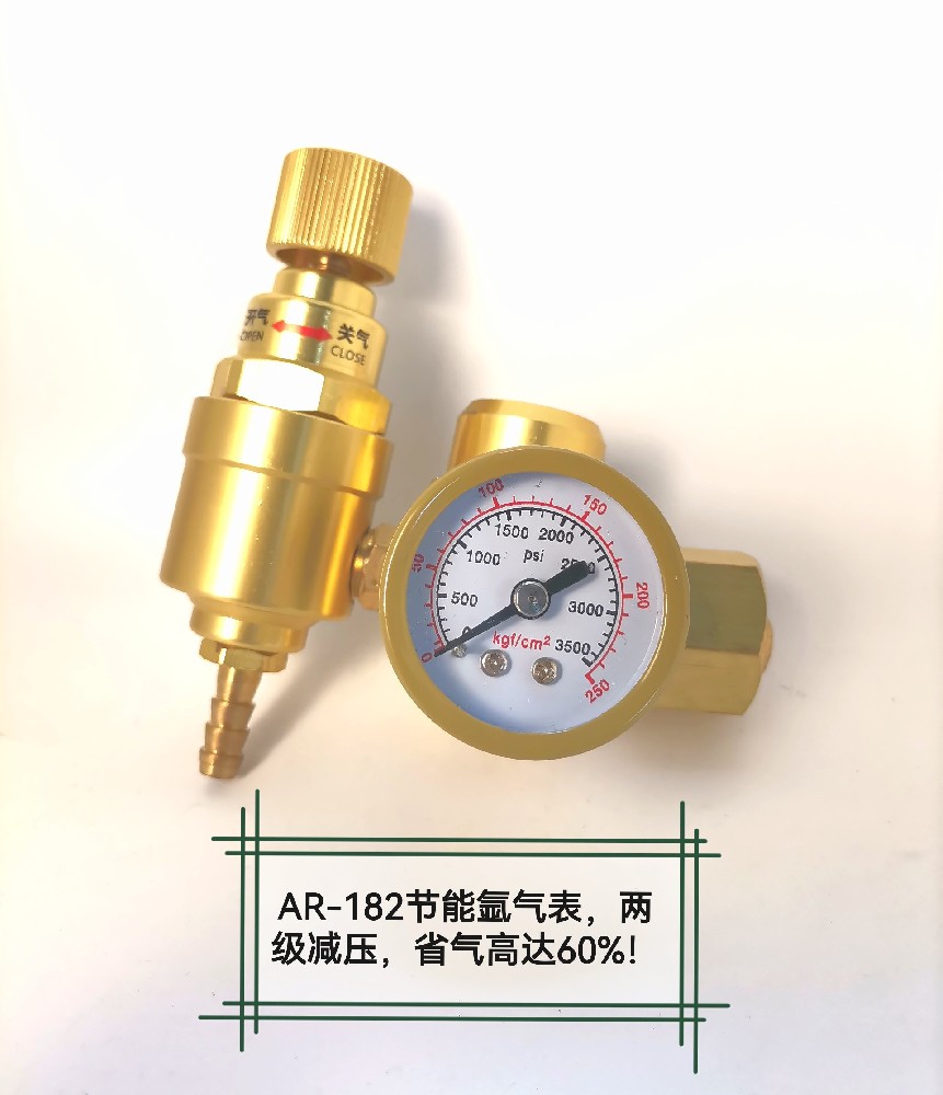 AR-182 energy saving argon gauge