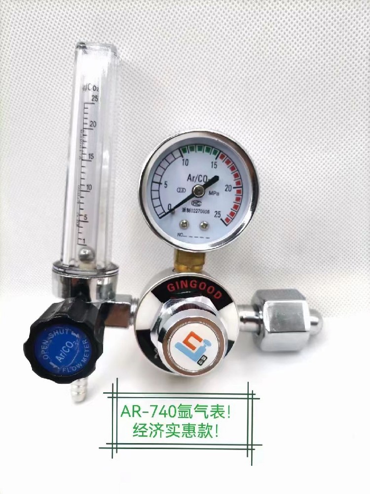 AR-740 Argon gauge